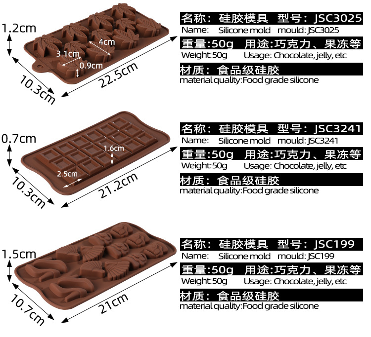 Wholesale of cross-border Amazon food-grade silicone chocolate molds, easy-to-demold cake DIY baking cookie molds pic 4