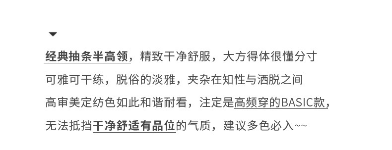 高端纯羊毛毛衣女士半高领秋冬季内搭打底衫针织衫上衣修身显身材详情8