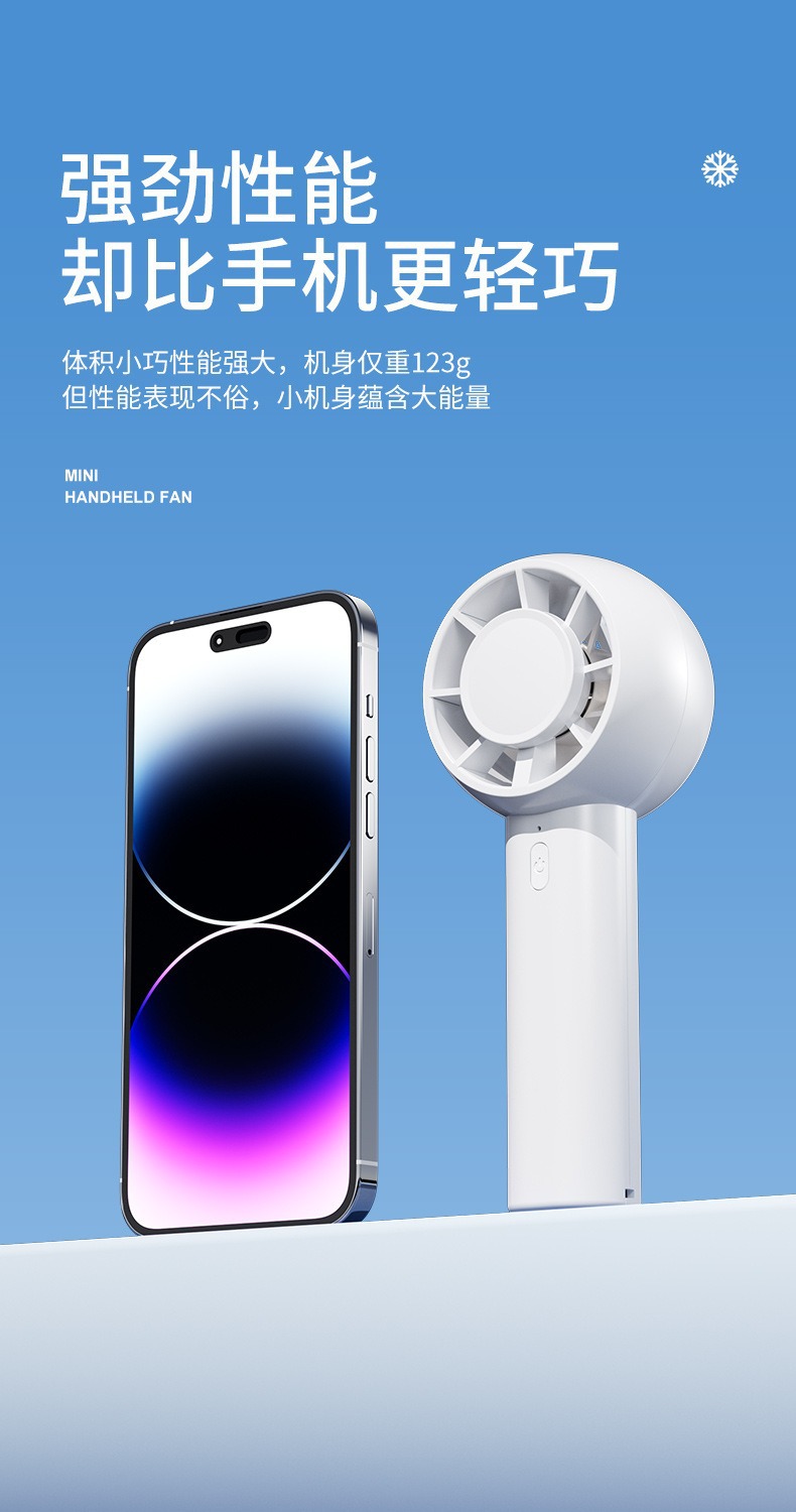 跨境新款手持小风扇礼品充电电风扇迷你小型便携式大容量桌面风扇详情8