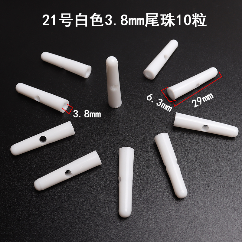 1F31批发雨伞配件伞尾珠金属折叠伞珠子三折尾滴太阳伞尾滴零件银详情59