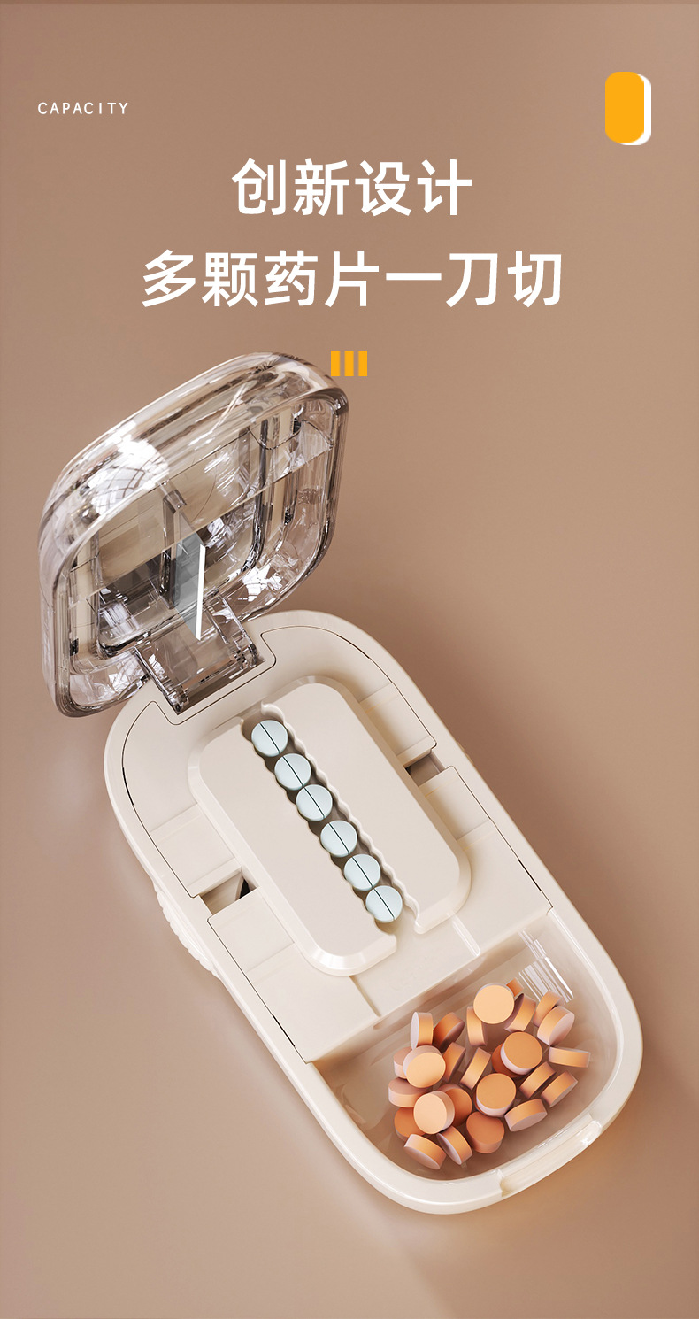 切药器分药器四分之一剪药器精准切药一分二切药片便携分装药盒详情5