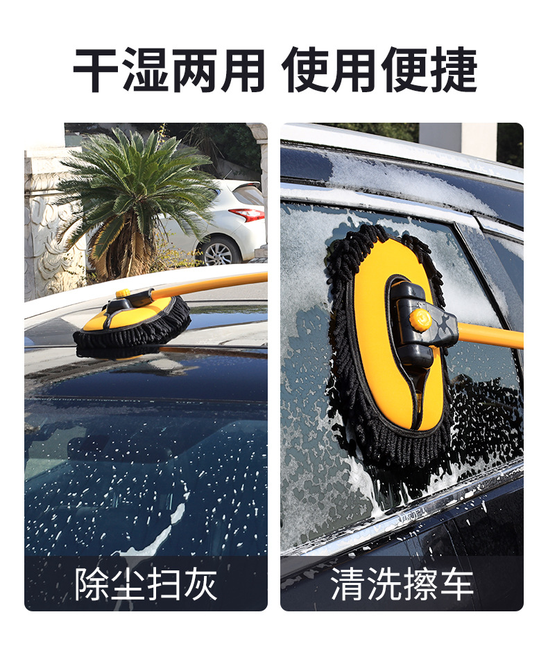 汽车洗车拖把可伸缩弯杆洗车刷软毛不伤车汽车刷清洁刷擦车工具详情9