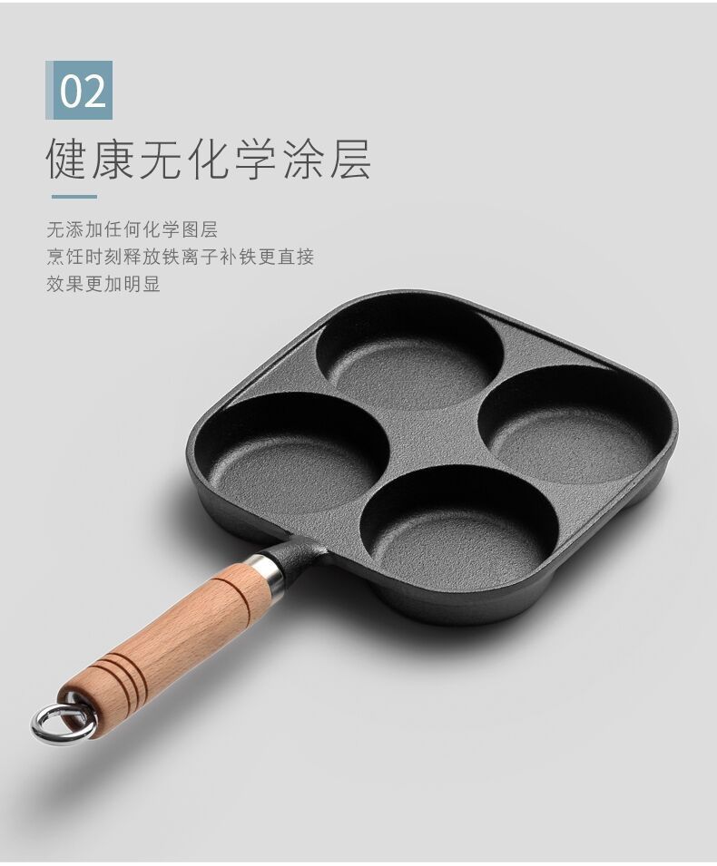 铸铁煎蛋锅加深汉堡机四孔蛋饺锅新款家用早餐锅无涂层不粘平底锅详情4