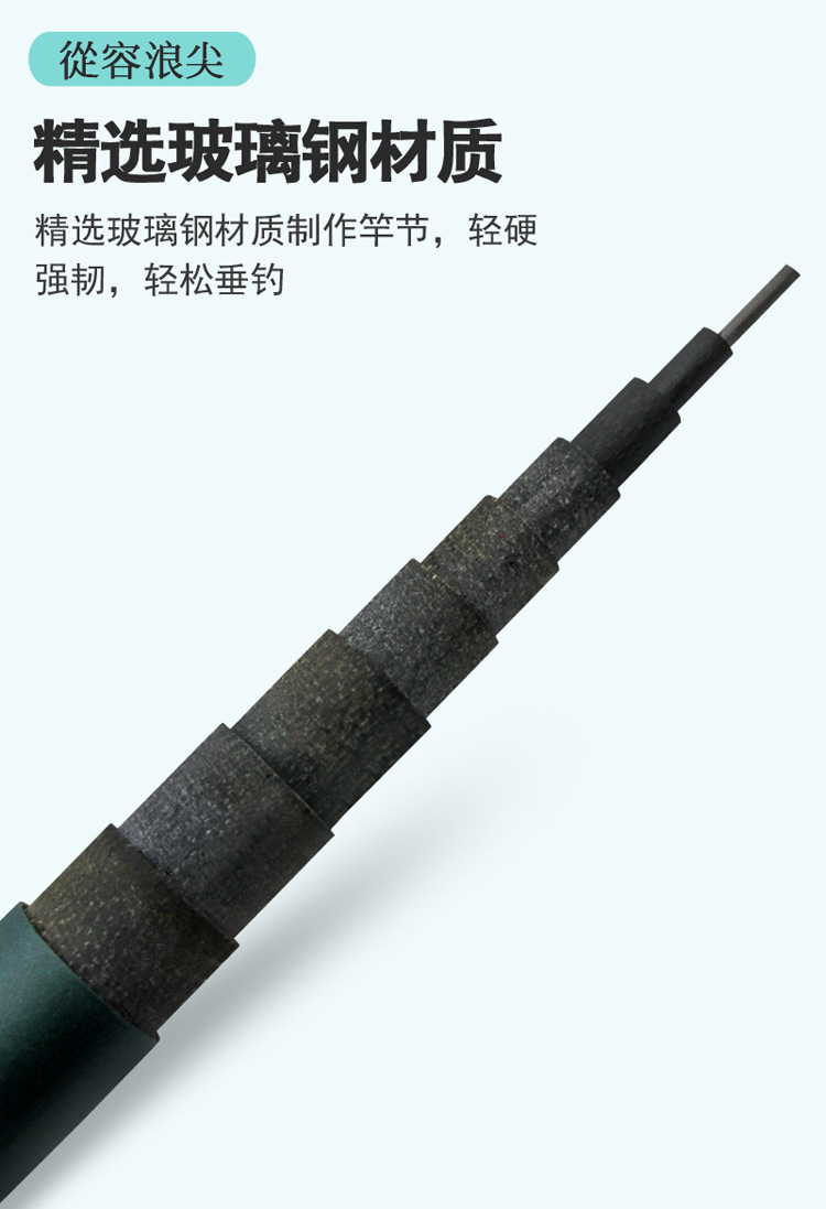 Leisurely wave tip fishing rods, stream rods, waterfront crucian carp rods, fishing rods, hand rods, platform fishing rods, short section stream rods, wholesale fishing pic 12