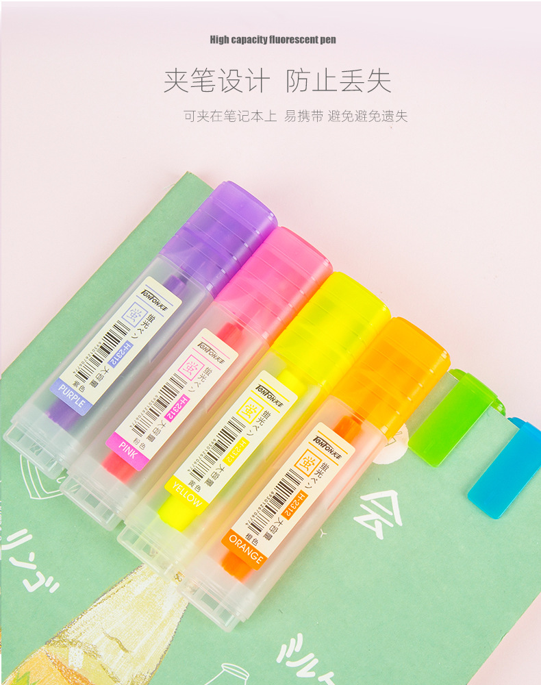 Small wholesale of Tianfeng highlighters, flat six-color tip highlighters 2312 planner pens pic 10