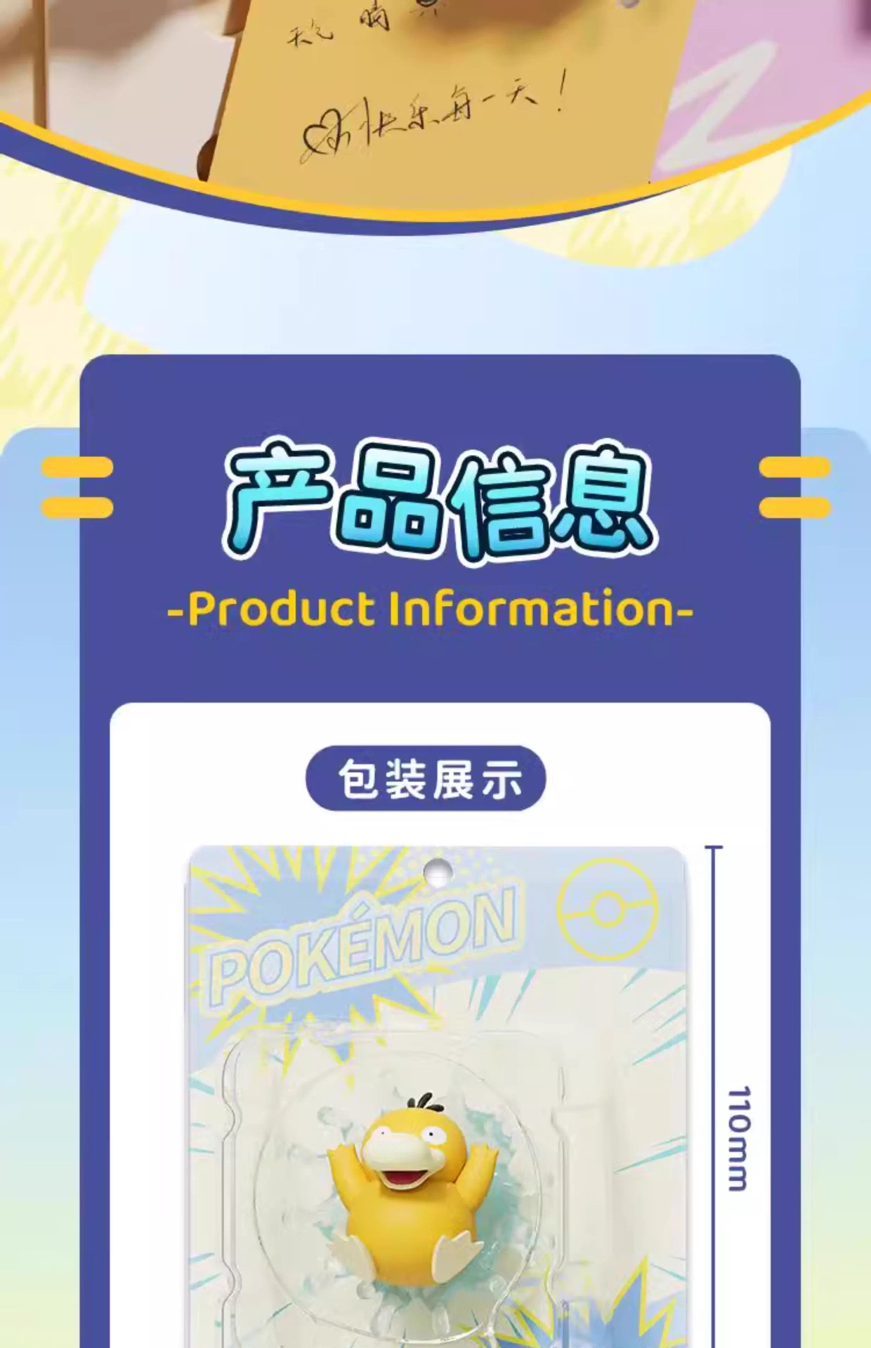 正版宝可梦神奇宝贝立体冰箱贴盲盒公仔玩偶摆件玩具生日礼物详情19