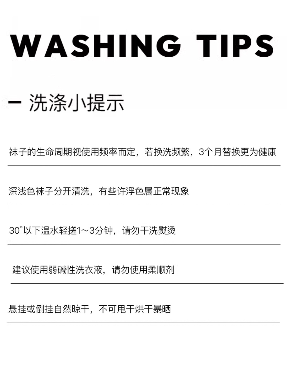 袜子女夏季薄款白色女士可爱日系miu风芭蕾风夏天堆堆中筒长袜潮详情22