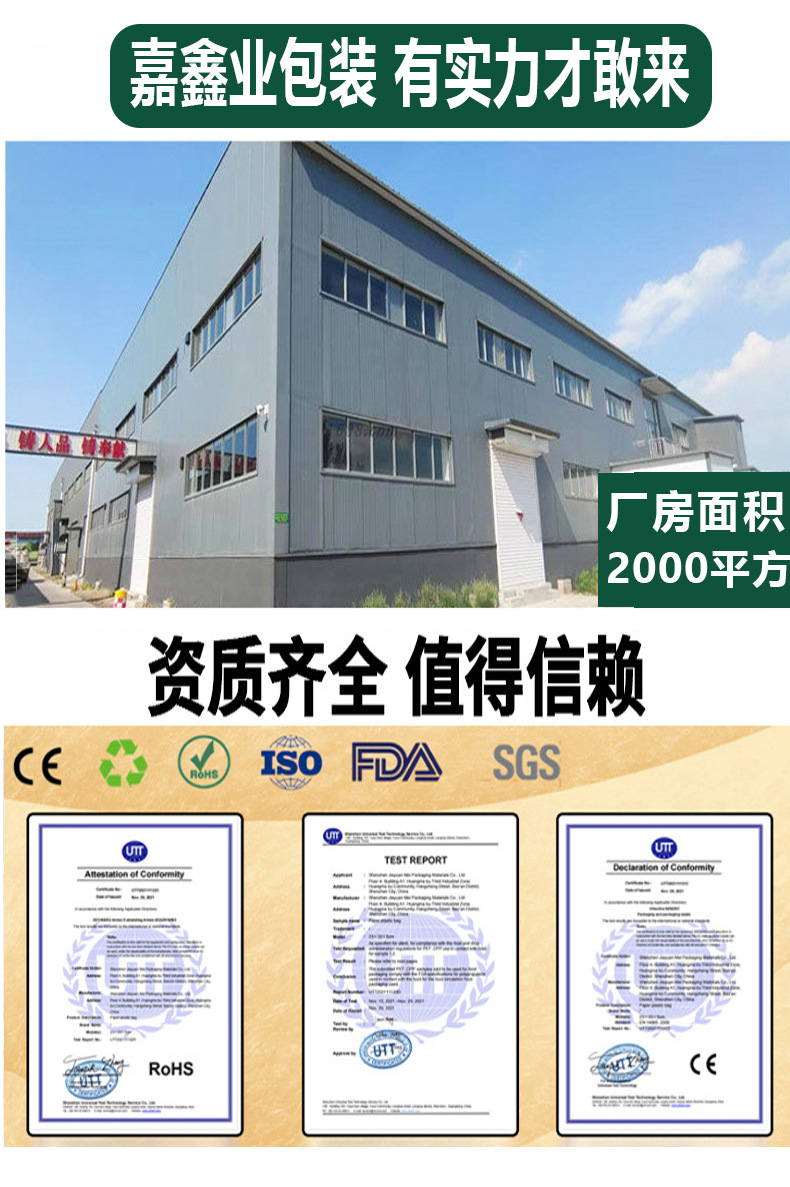 镀铝自封袋彩色开窗袋半透明手机壳包装袋数据线拉链袋蓝色拉链式详情15