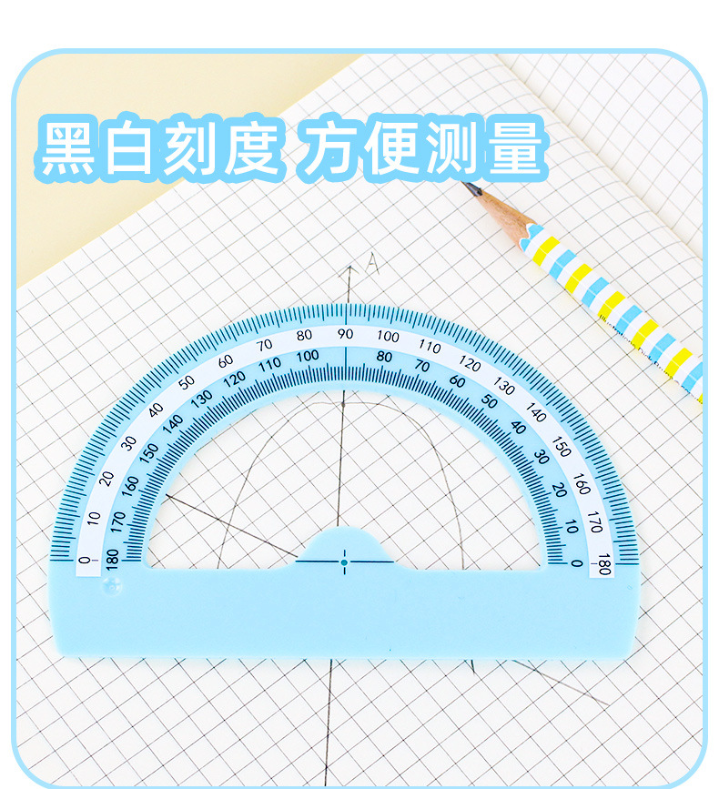 外贸马卡龙绘图套尺四件套直尺三角尺量角器套装文具尺子可定购详情3