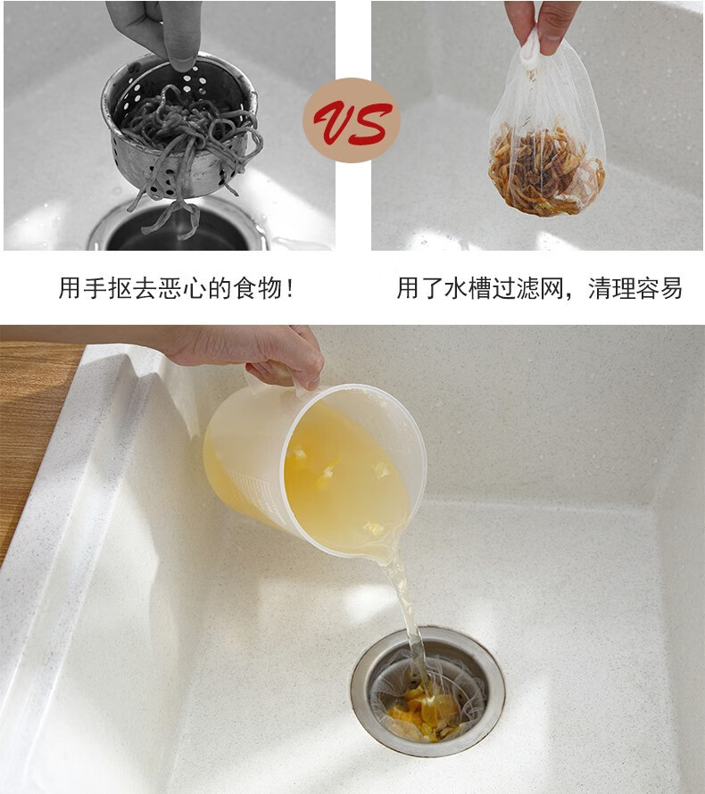 水槽过滤网一次性下水池洗菜盆地漏洗碗池垃圾网厨房洗碗过滤器详情9