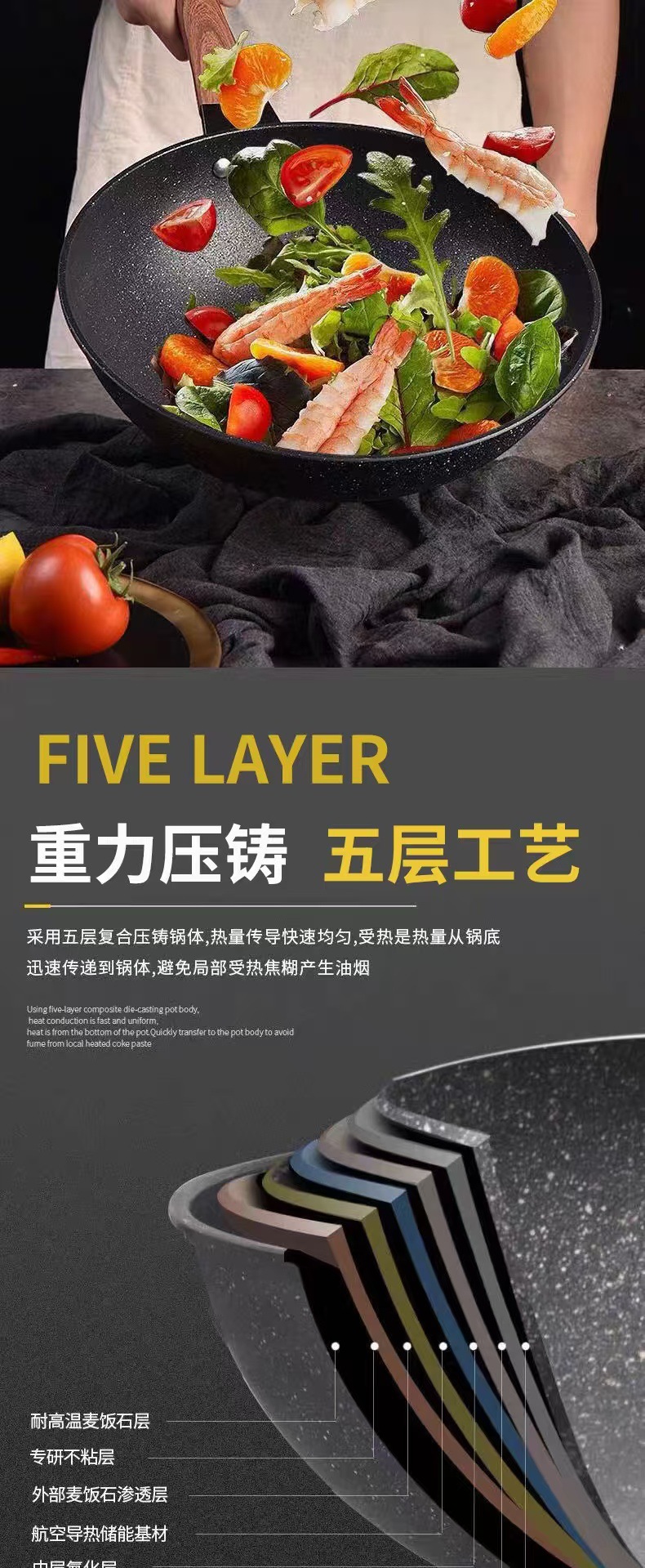 麦饭石炒锅家用炒菜锅无油烟煎炒锅平底锅电磁炉通用不粘锅批发详情5