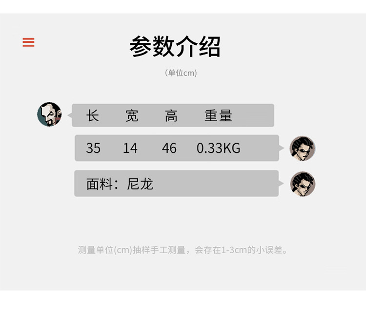 日系工装胸包男士潮牌尼龙运动休闲大容量单肩包机能斜挎包双肩包胸包多功能包包外贸箱包男包女包详情8