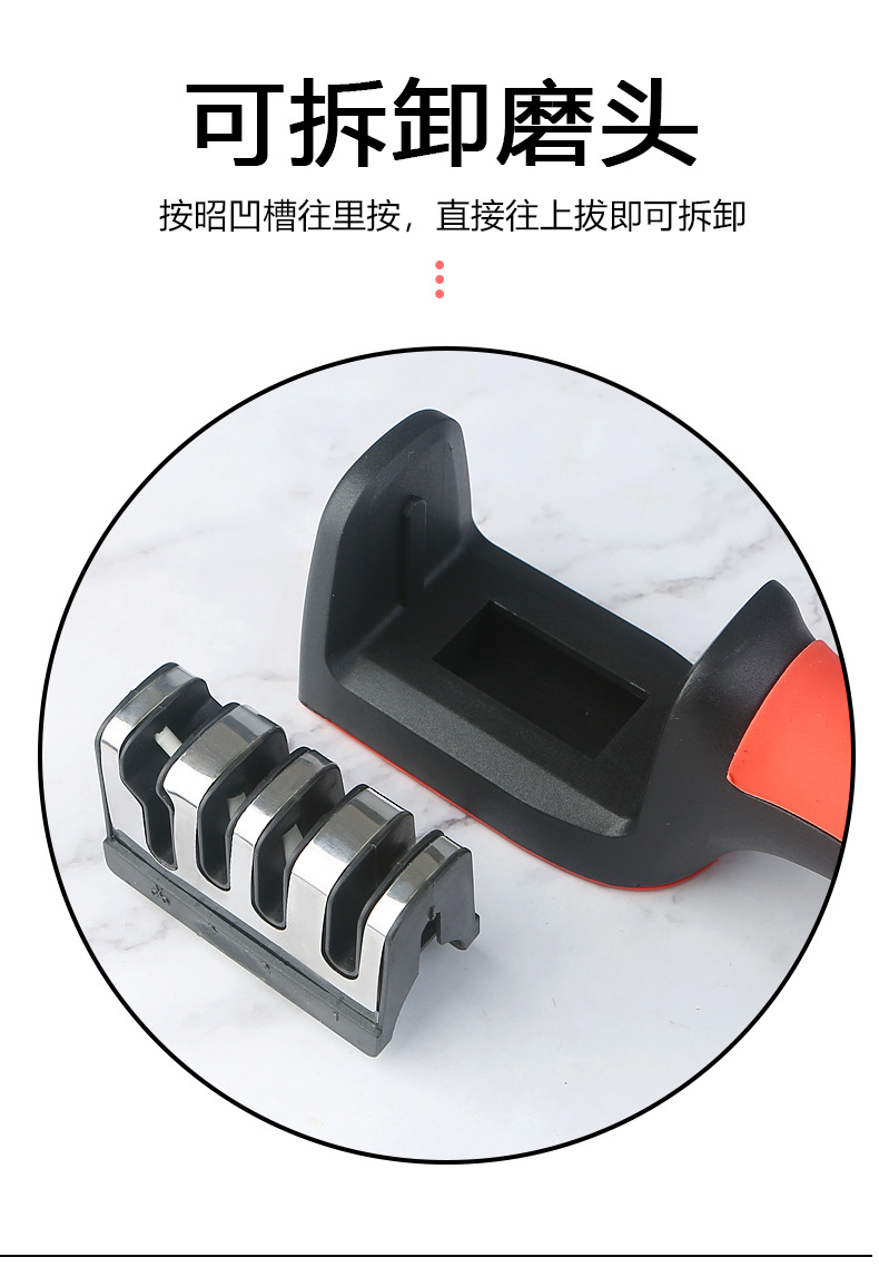 磨刀器1_06