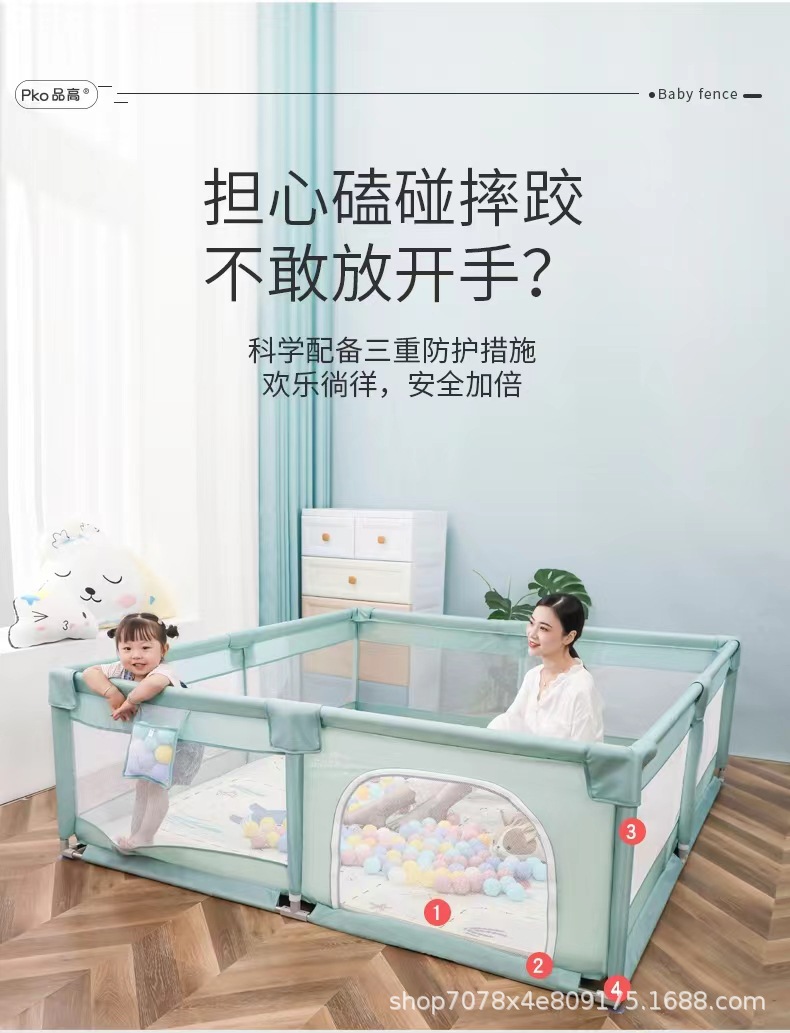 跨境宝宝游戏围栏家用地围防护栏儿童游戏围栏婴儿安全爬行详情7