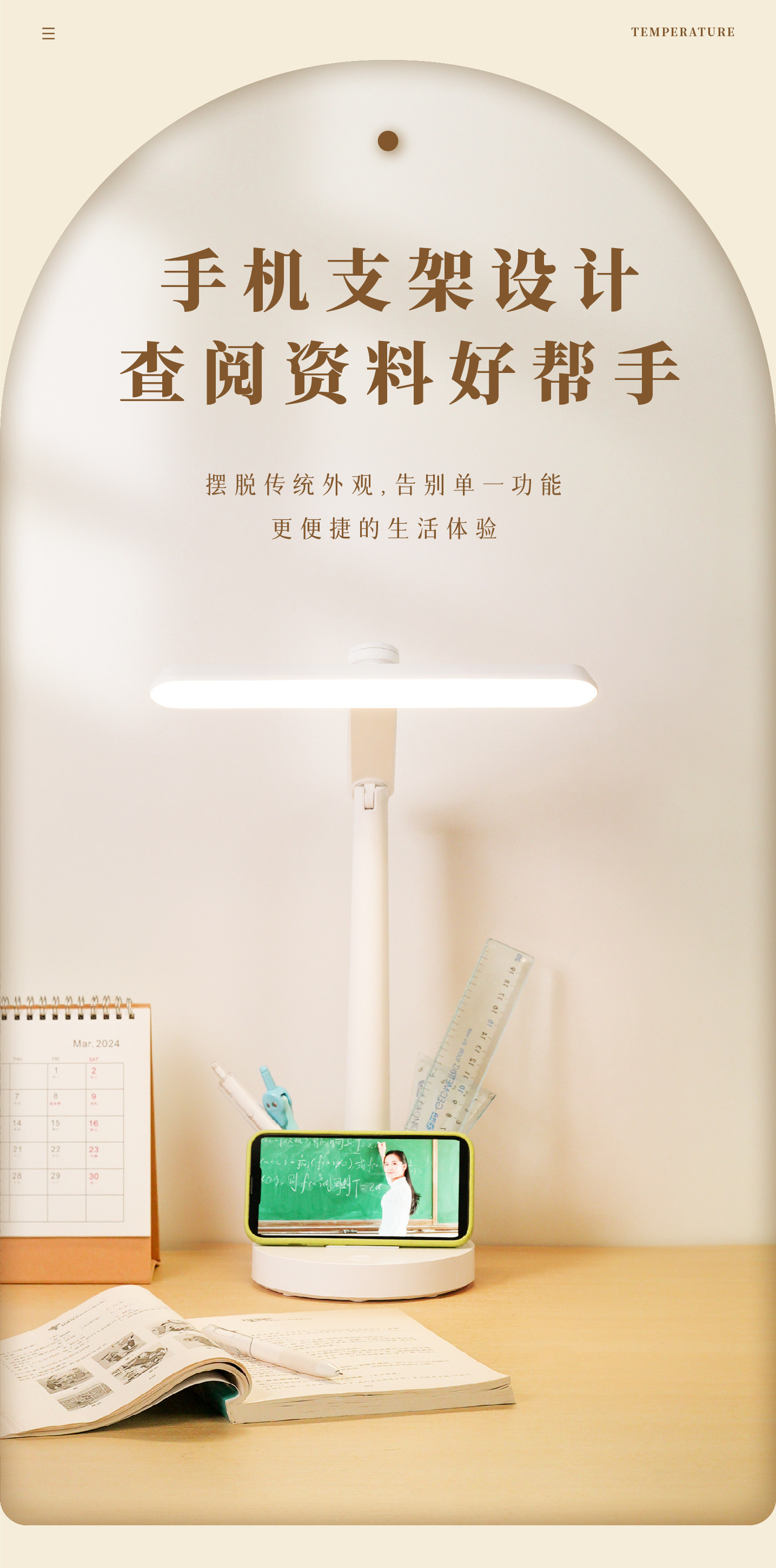 朗度国AA级学习护眼台灯学习专用宿舍儿童护眼灯阅读灯充电灯详情9