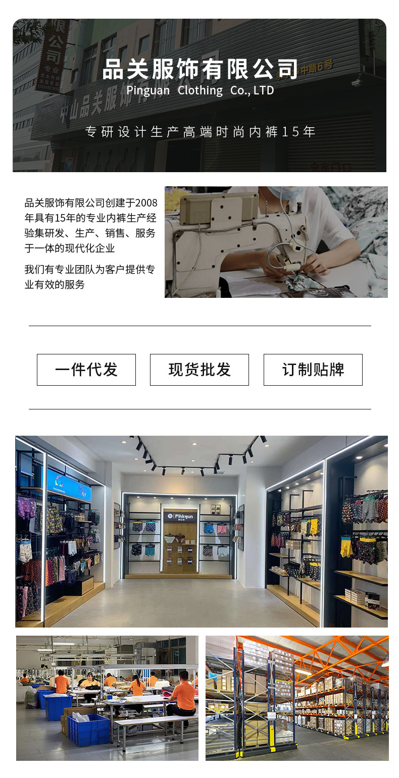 冰丝粉色tif_18.jpg