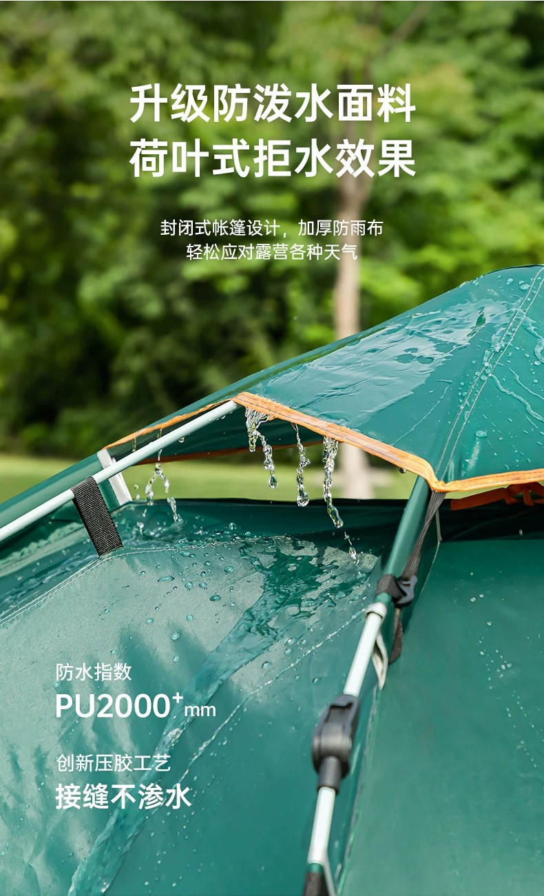 Outdoor quick-opening fully automatic tent for 3-4 people, portable folding rainproof double-layer camping tent pic 10