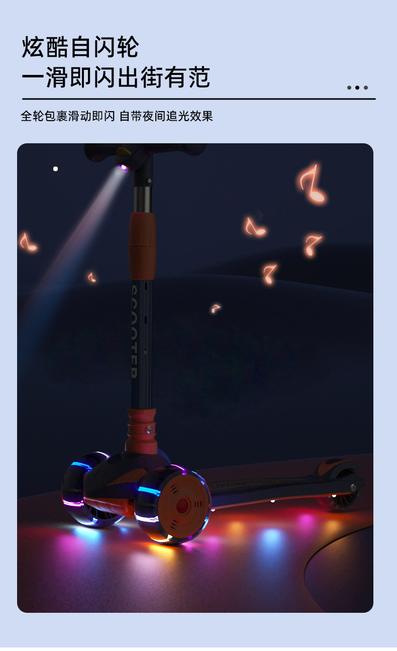 儿童滑板车2-8岁男女溜溜车宝宝带座椅三合一小孩可坐滑行车批发详情8