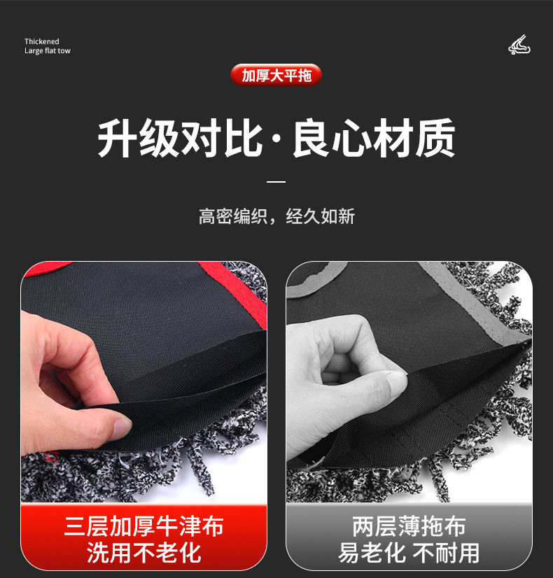 红黑耐脏平板拖把一拖净家用大号懒人拖布墩布拖地拖把布套式尘推详情7