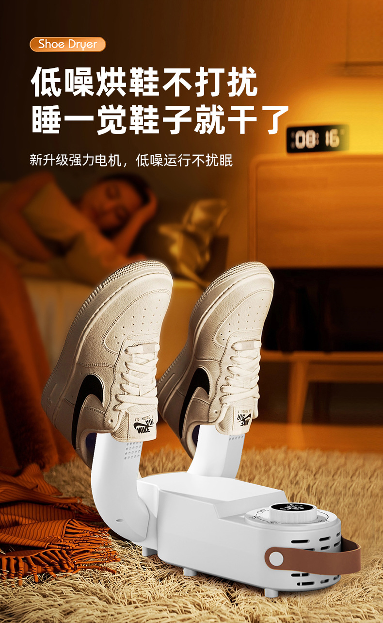 跨境爆款烘鞋器定时折叠家用干鞋器宿舍烘干机速干烘鞋子的神器详情23