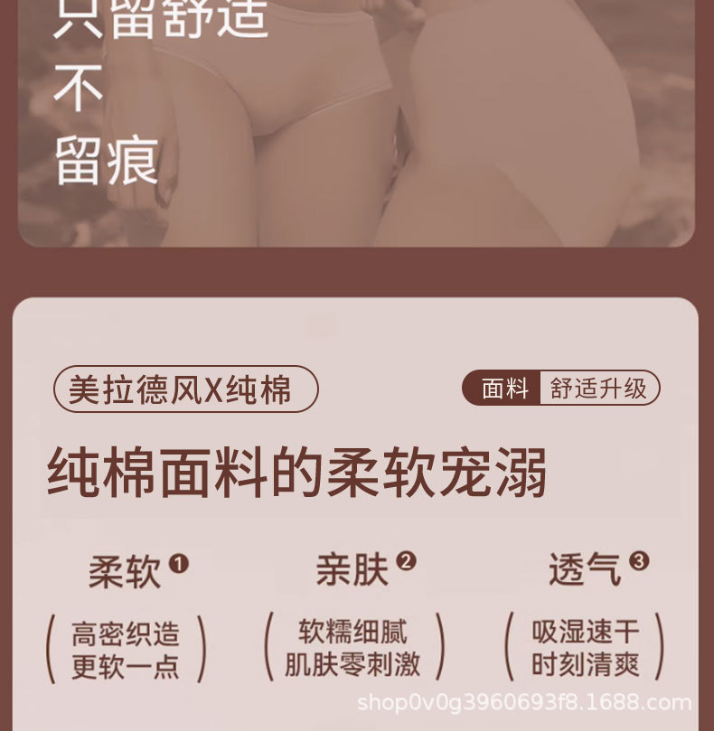 内裤女纯棉a类全棉内档无痕中腰抗菌大码三角裤夏弹力新疆棉短裤详情3