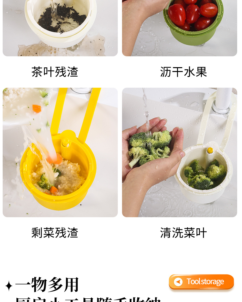 Household cleaning sink, wall-mounted sink, draining basket, kitchen food residue filter, sink storage rack pic 16