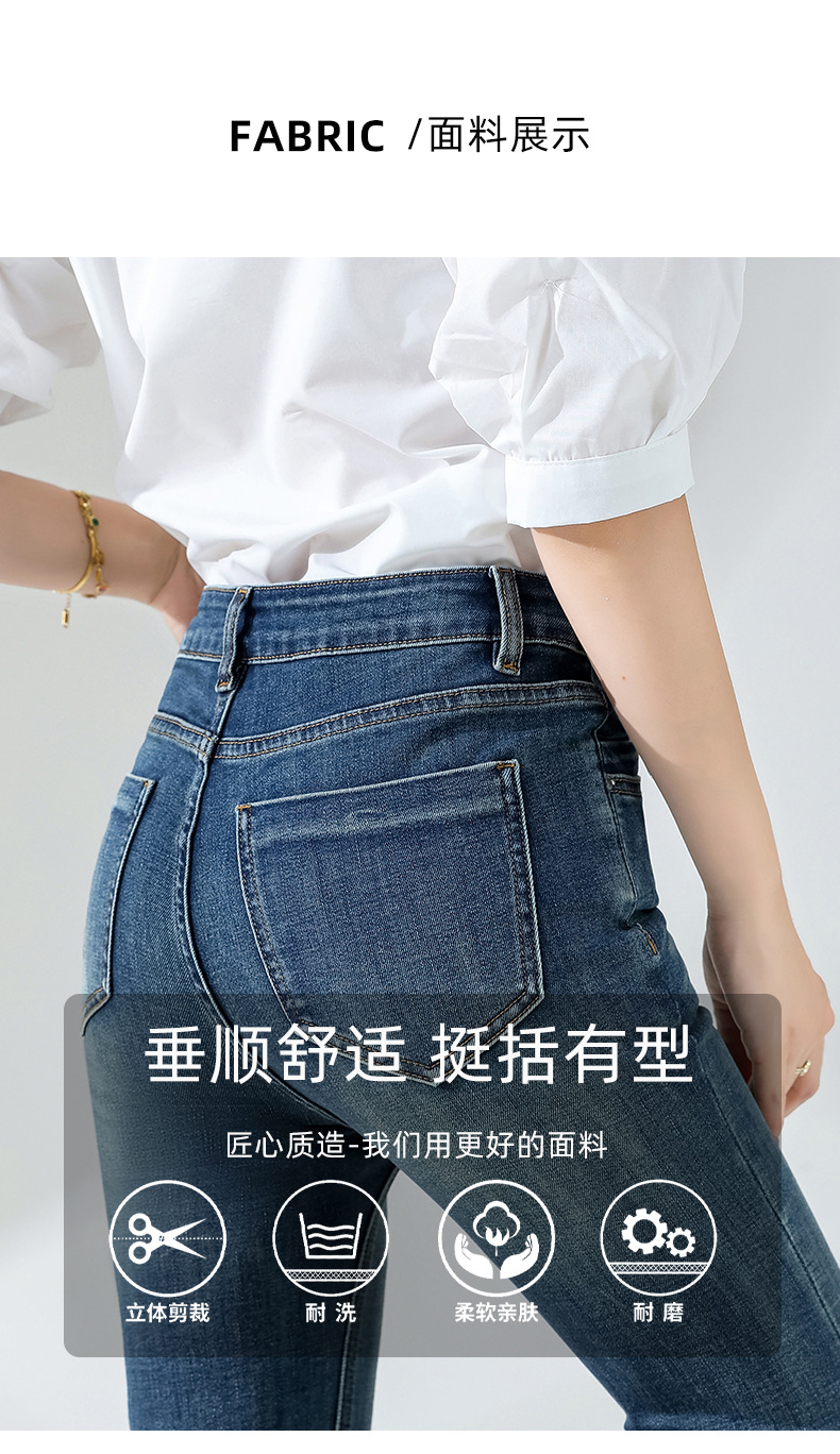 复古蓝微喇牛仔裤女秋季2025新款小个子高腰修身显瘦喇叭马蹄裤子详情8