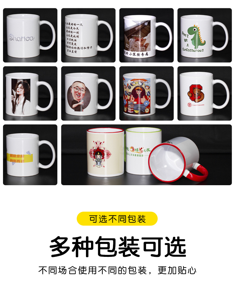 色釉马克杯定制陶瓷杯子水杯刻字插勺杯空白可印照片中国风茶杯详情9