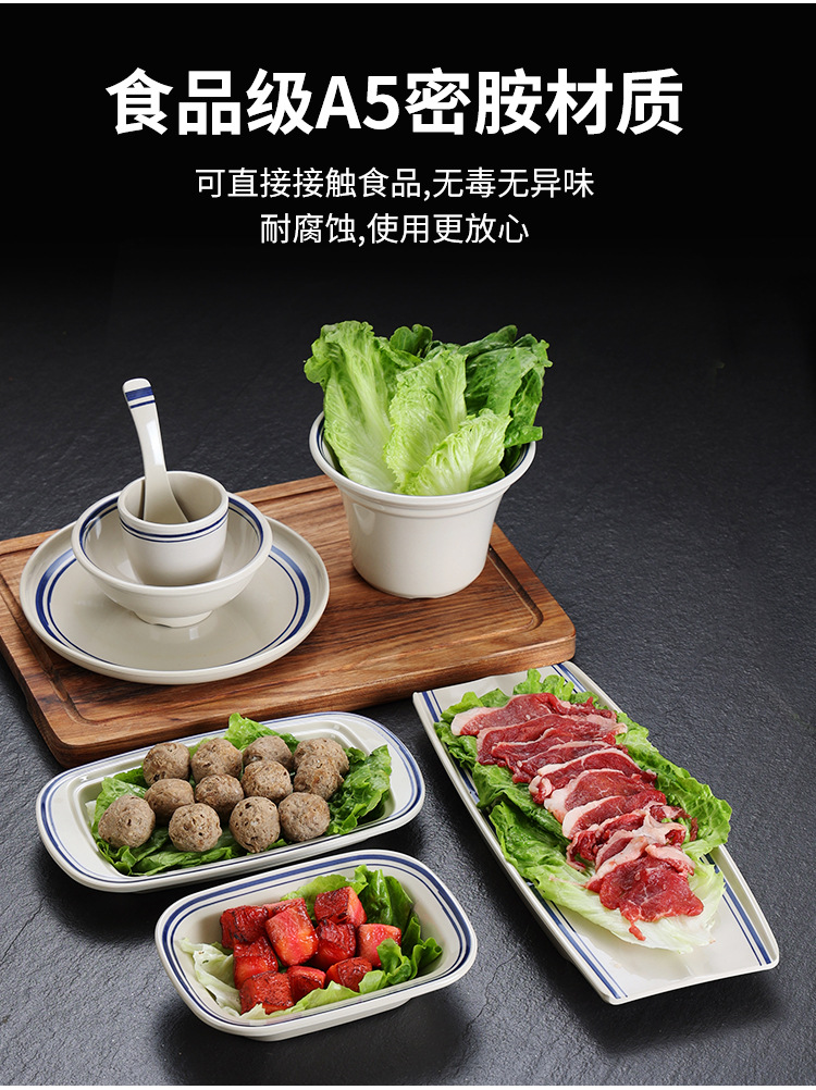 特色复古密胺火锅店餐具蓝线怀旧市井重庆火锅配菜盘创意饭店专用详情3