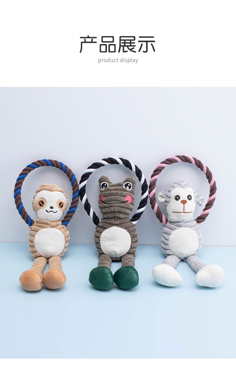 宠物毛绒玩具啃咬结绳猴子青蛙狗毛绒玩具狗狗发声洁齿狗棉绳批发详情10