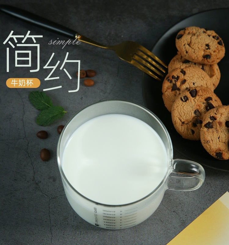 弗莱文茨宽边牛奶杯带刻度早餐喝奶杯微波炉加热卡通带把手玻璃杯详情2