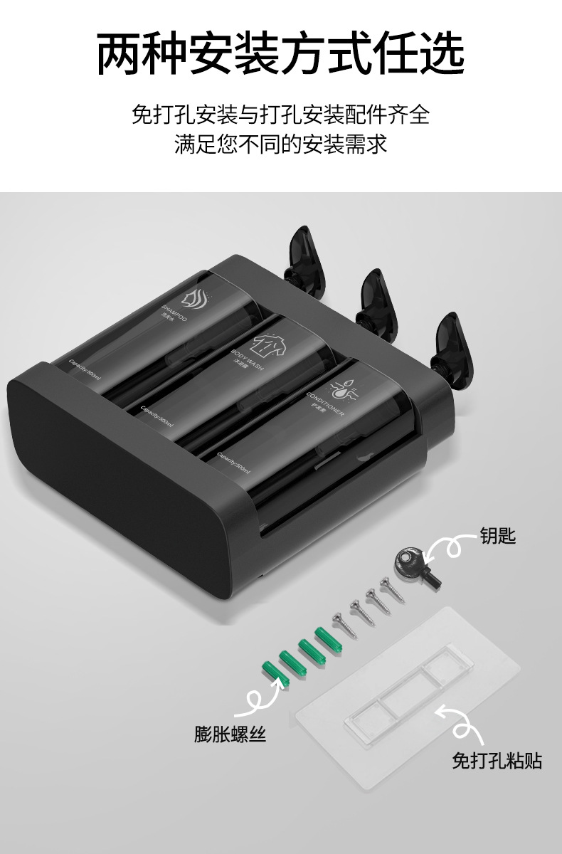 免打孔皂液器浴室挂壁式民宿手动按压洗发水沐浴露分装瓶轻奢风详情19