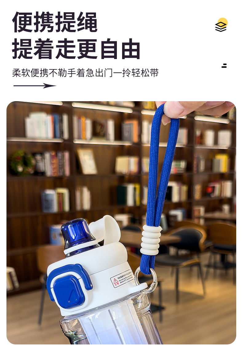 星芒双饮弹跳塑料杯健身运动吸管杯学生户外便携带提绳水杯带刻度 pic 9