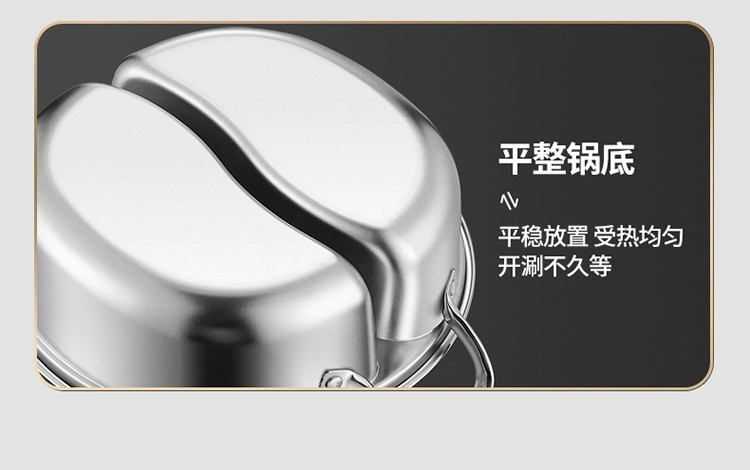 家用304不锈钢鸳鸯锅一体成型大容量火锅电磁炉专用锅涮锅火锅盆详情32