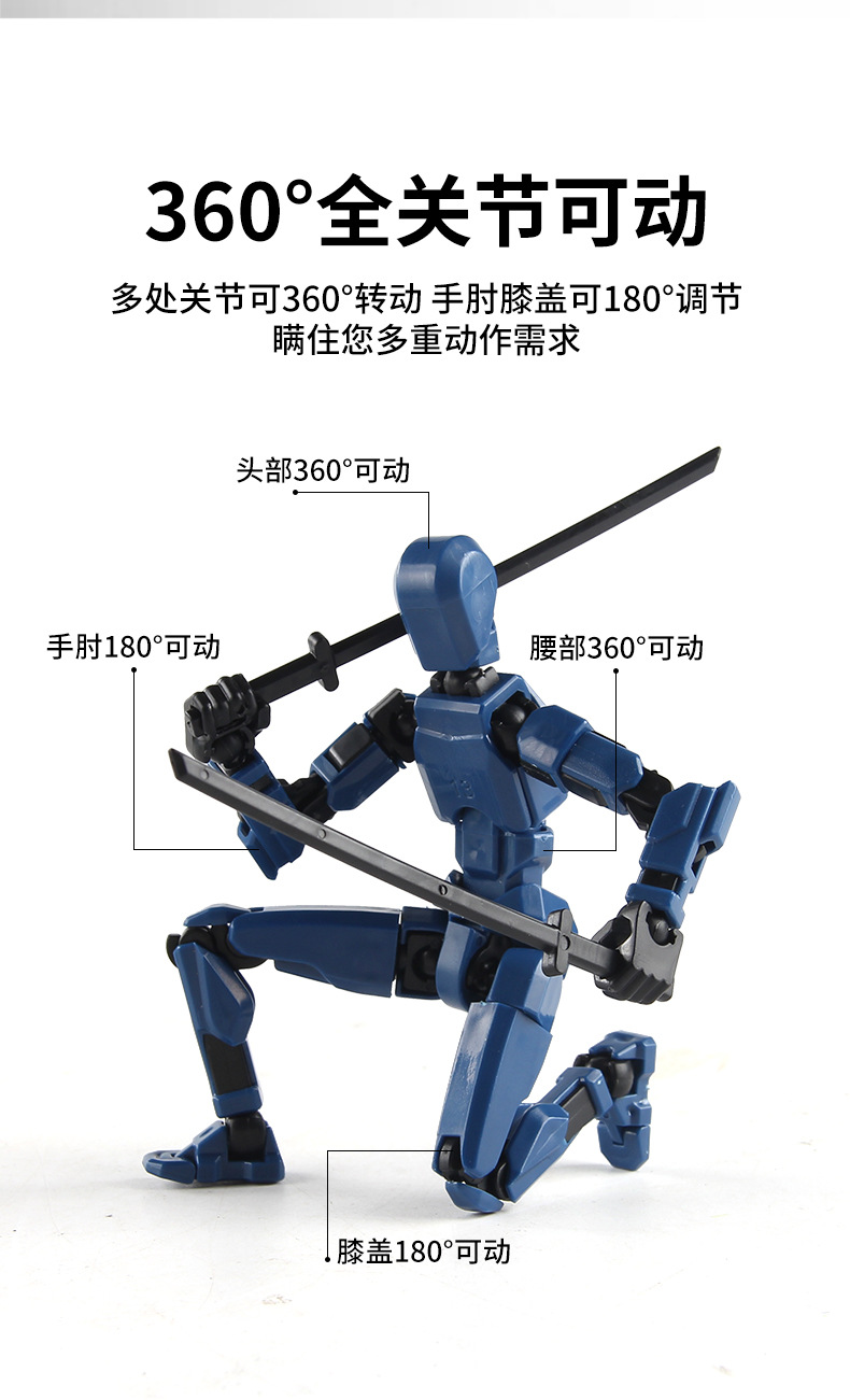 跨境热卖关节人儿童玩具幸运假人偶多关节可动机器人玩偶解压神器详情5