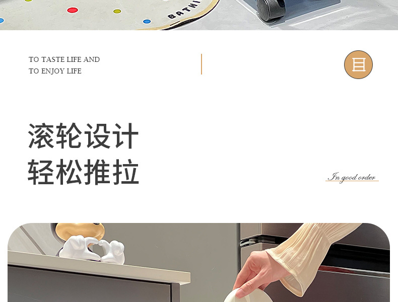 缝隙超窄柜冰箱外侧厨房卫生间浴室置物架洗衣机边收纳夹缝置物架详情7