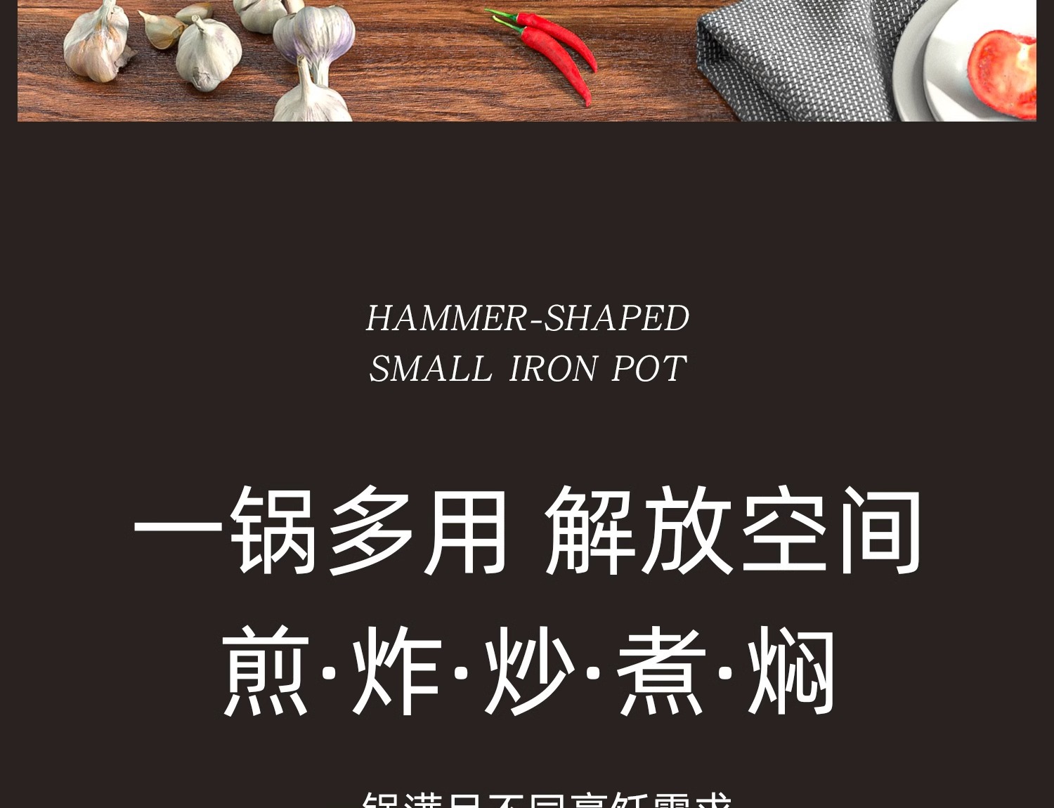 已开锅无涂层电磁炉专用家用炒菜不粘锅老式章丘手工铁锅大肚锅详情18