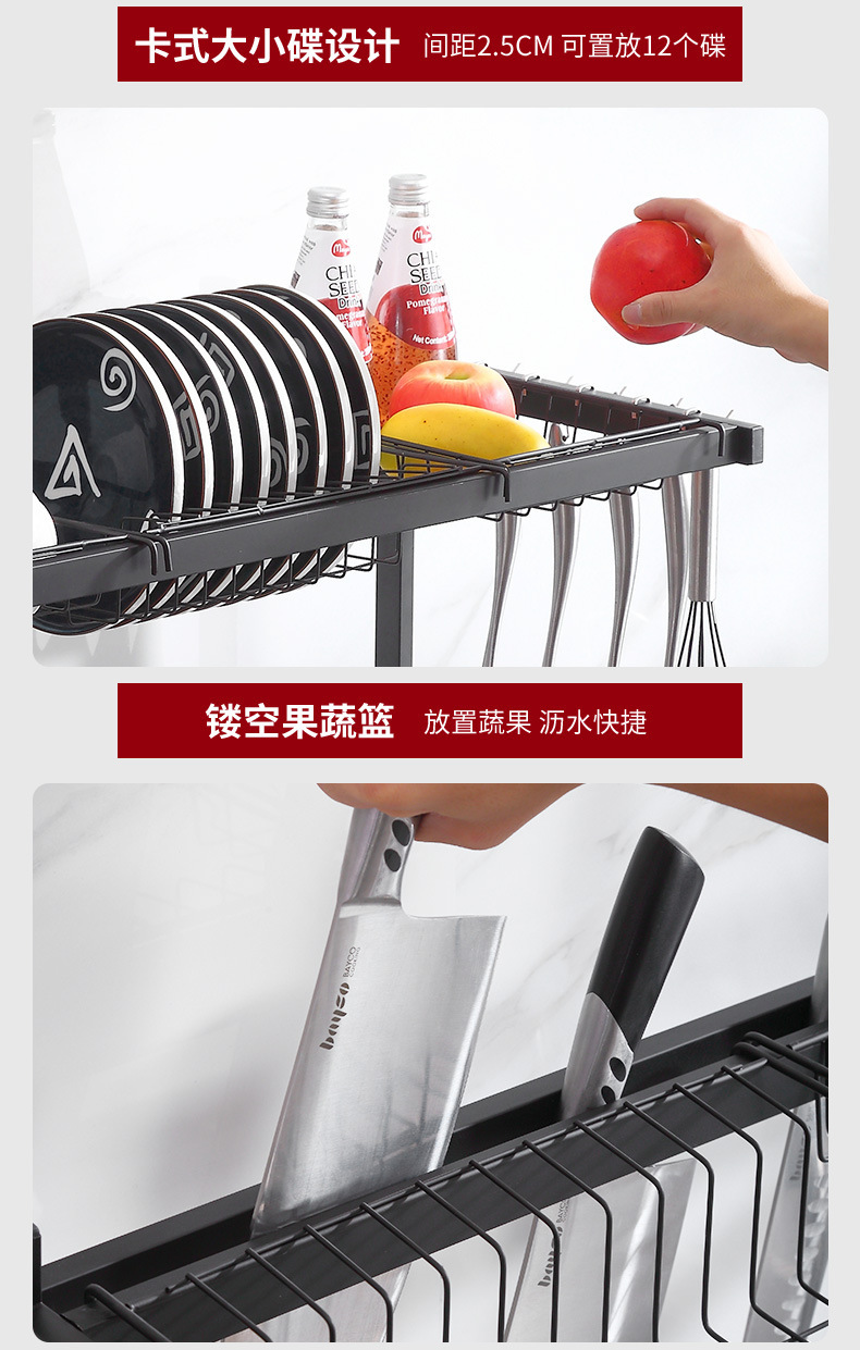 Kitchen washbasin rack, kitchen sink, dish drying rack, draining rack, kitchenware knife rack, multi-functional storage rack pic 12