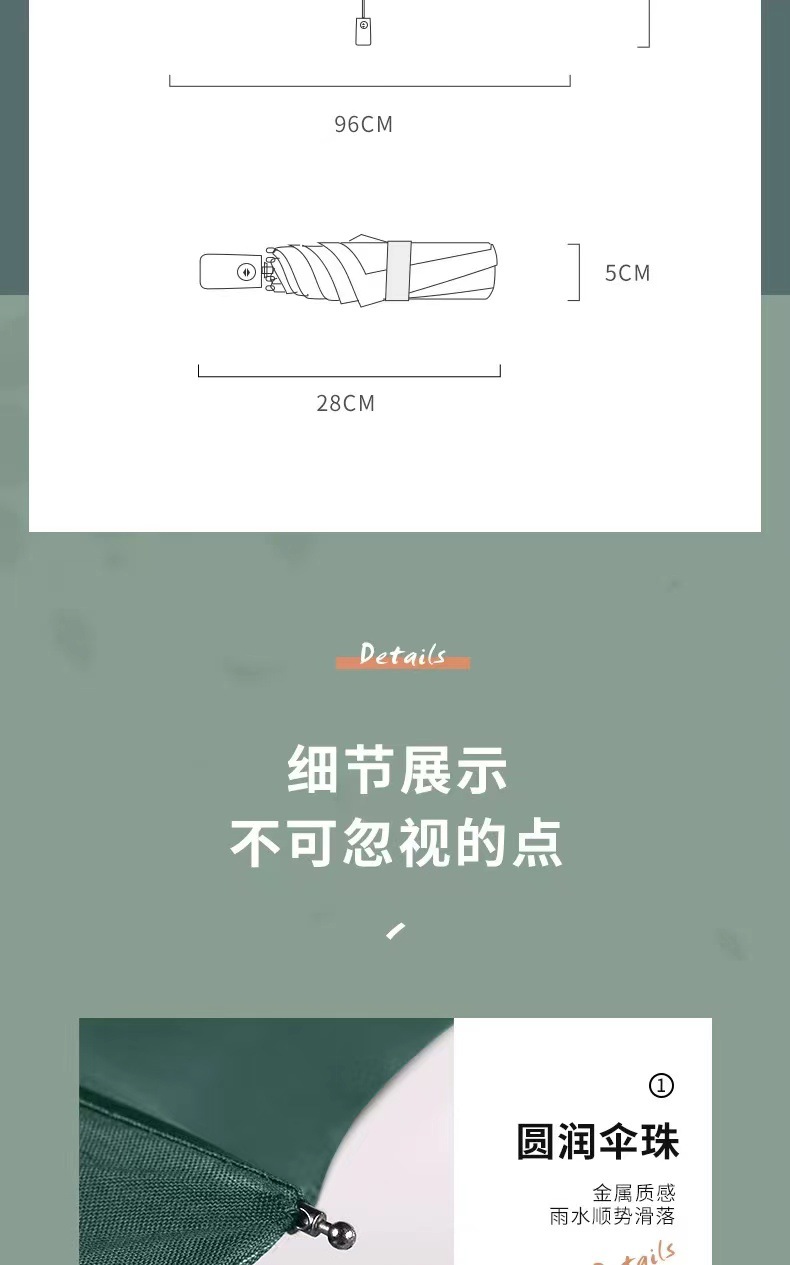 Three-fold fully automatic black rubber sun protection and shade umbrella, all-weather folding sun umbrella, umbrella printed logo advertising umbrella pic 16