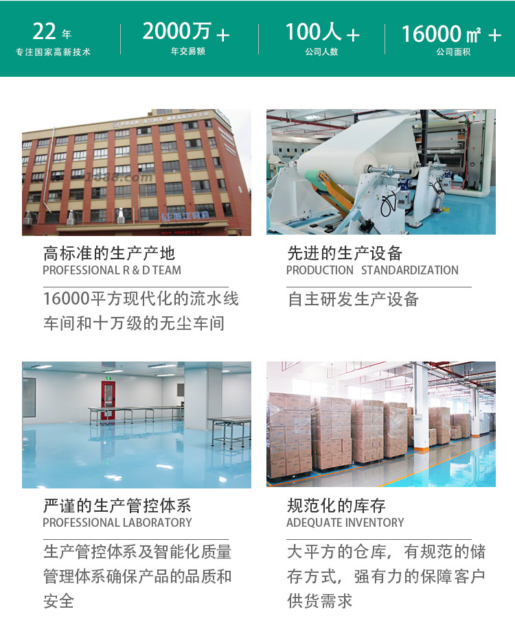 KELEE珂莉内衣专用洗衣凝珠30克袋装洗衣液塑料包装盒详情10