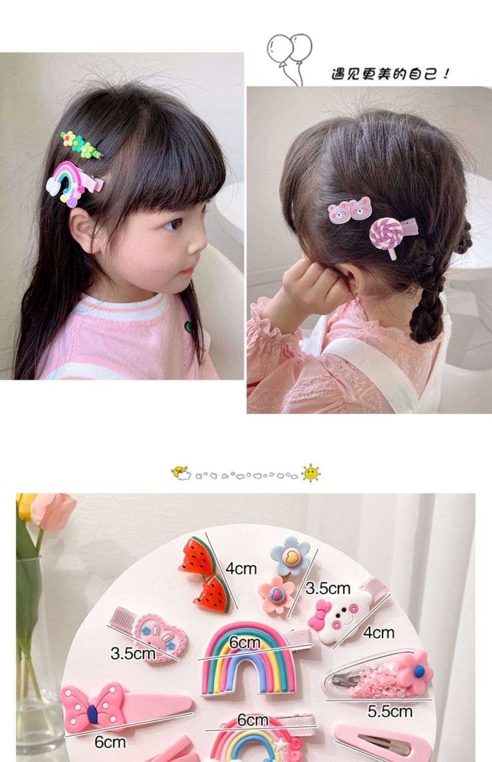 发夹女儿童发卡头饰小女孩可爱又好看的夹子女童卡子宝宝超萌发饰详情5