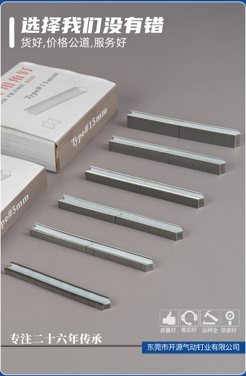 Open source corner nails photo frame nails 5#, 7#, 8#, 10#, 12#, 15# broken durable nails for photo frame, galvanized iron air nail gun nails pic 2