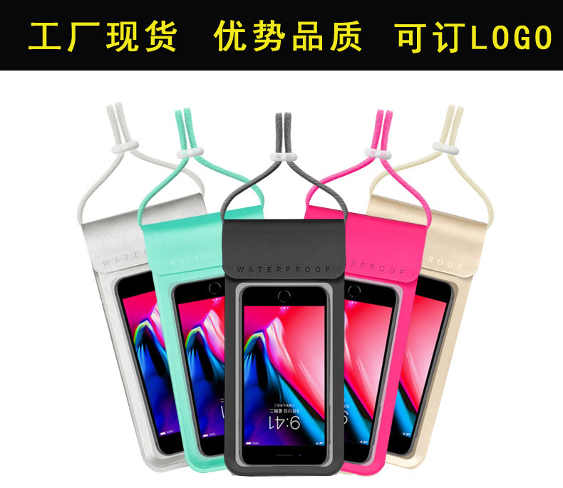 手机防水袋tpu触屏防水手机袋翻盖手机全透明手机防水保护套批发详情1