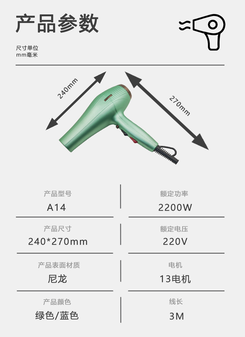 High-power constant-temperature hair dryer for hair salons, shock-resistant and shock-resistant hair dryer for barber shops, household use pic 5