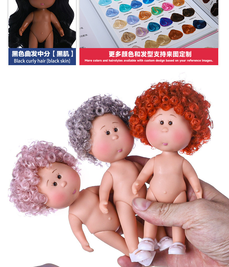 14厘米迷你土豆娃娃裸娃小土豆娃娃素体DIY换装娃娃公仔货源批发详情10