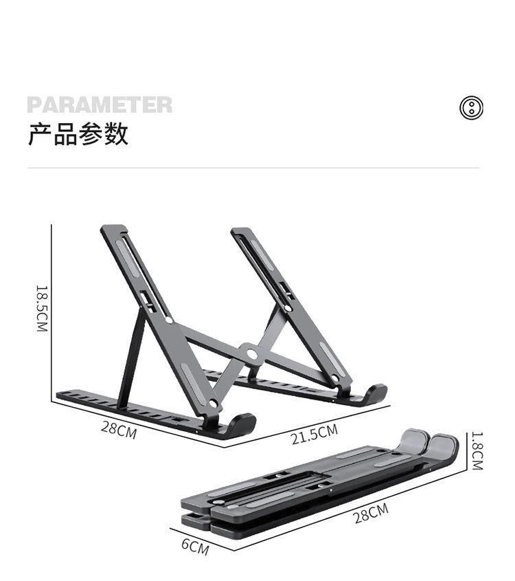 笔记本电脑支架十档全兼容塑料增高托物架N3散热置物架可升降折叠详情13