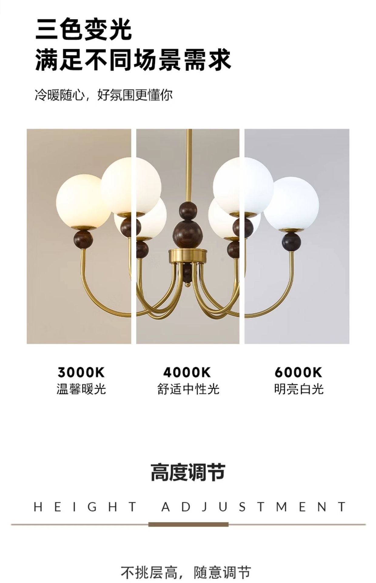 法式复古中古吊灯卧室客厅主灯新中式美式书房餐厅实木魔豆奶油灯详情12