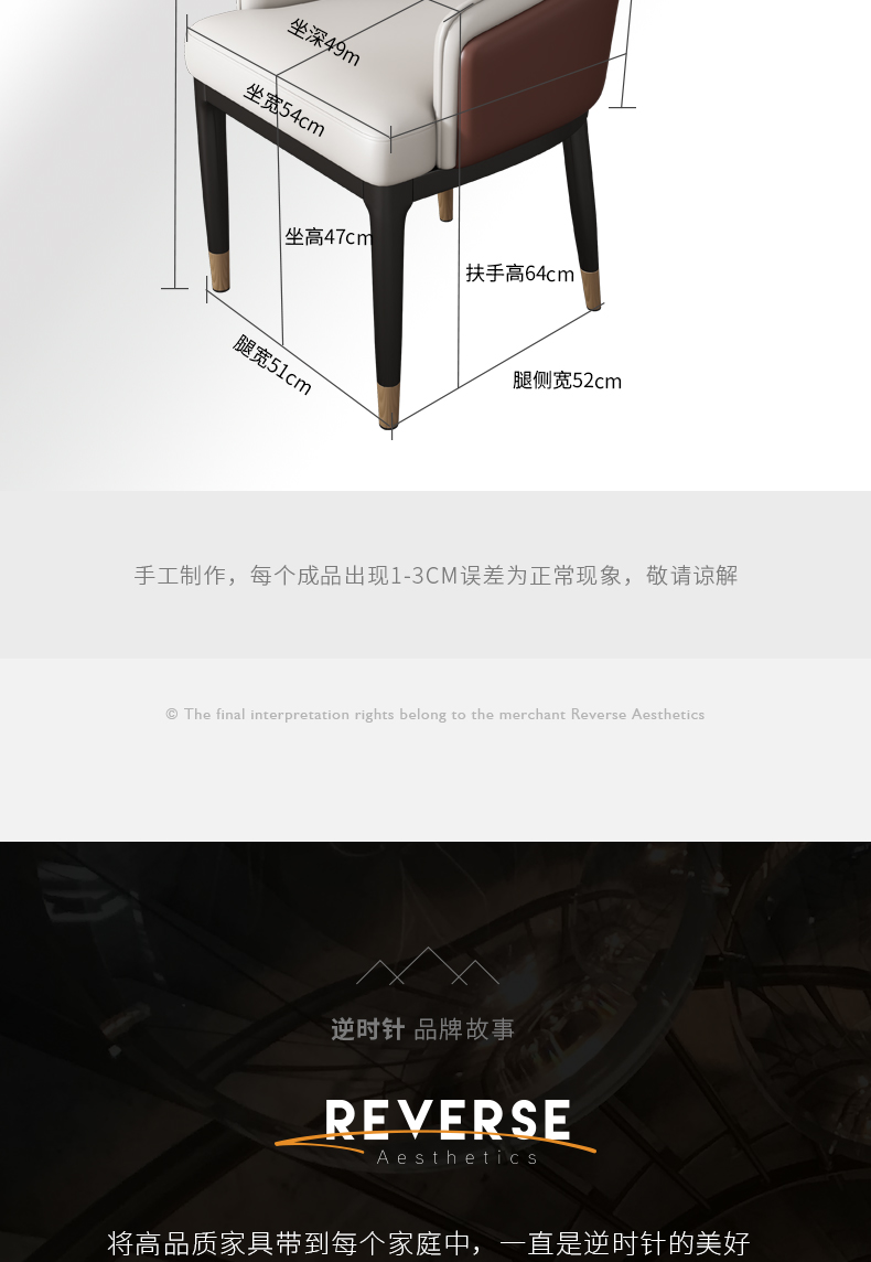 意式餐厅椅猫爪皮革餐桌凳子靠背现代高级感酒店简约洽谈椅极简凳子家具餐椅复古椅子椅子详情15