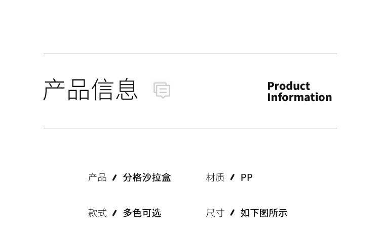 创意日式塑料学生便当盒户外野餐盒上班午餐盒可微波炉加热沙拉盒详情13