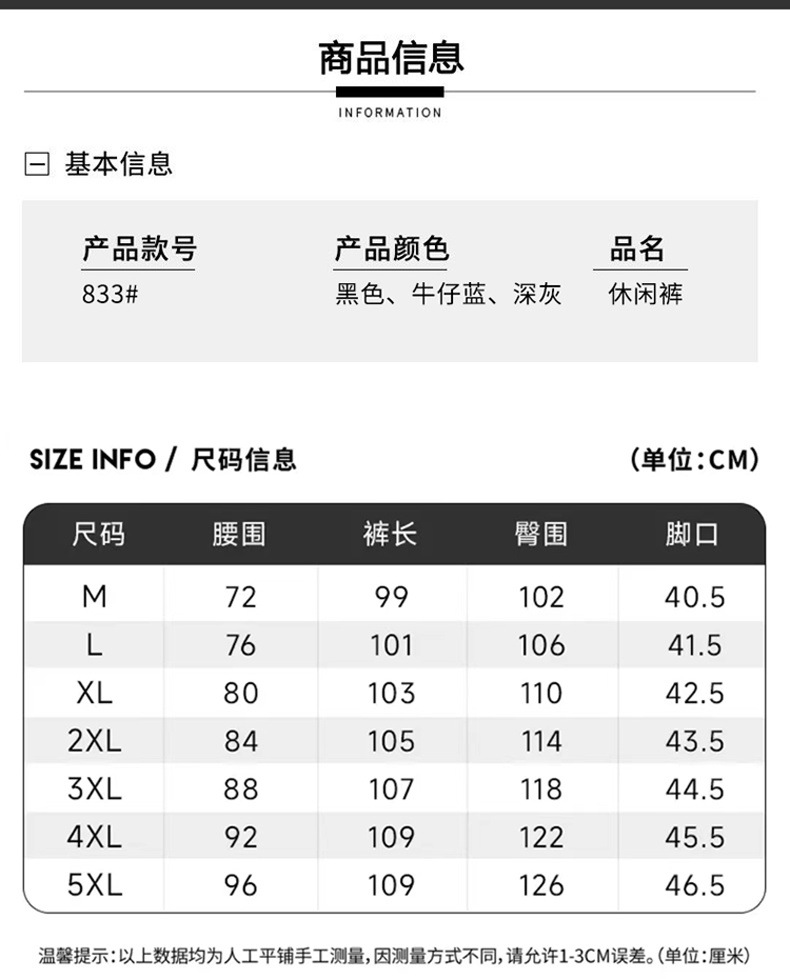 啄木鸟冰丝休闲裤子男士夏季薄款潮牌宽松天丝柔软牛仔五分长裤详情4